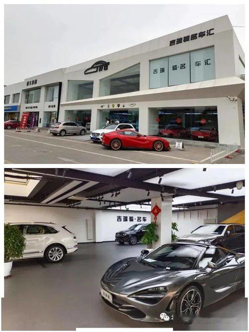 北汽協(xié)行業(yè)走訪促深度交流，機(jī)動車經(jīng)紀(jì)行業(yè)迎來新機(jī)遇