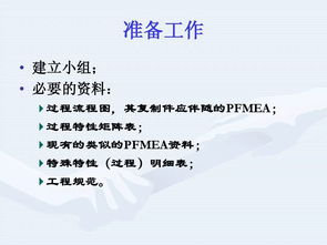 干貨丨最全汽車行業(yè)產(chǎn)品開發(fā)流程與管理——聚焦機動車經(jīng)紀視角