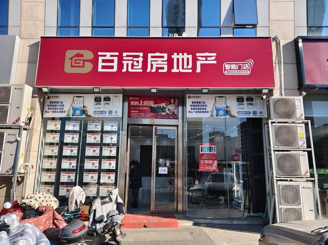 破局與重塑 智策房舟調(diào)研團與天津百冠房地產(chǎn)經(jīng)紀的深度對話