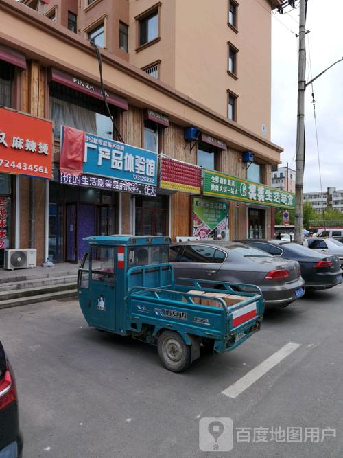 工廠產(chǎn)品體驗館