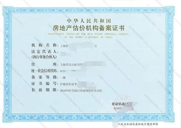 房地產(chǎn)經(jīng)紀人證協(xié)理證出租房地產(chǎn)經(jīng)紀人證
